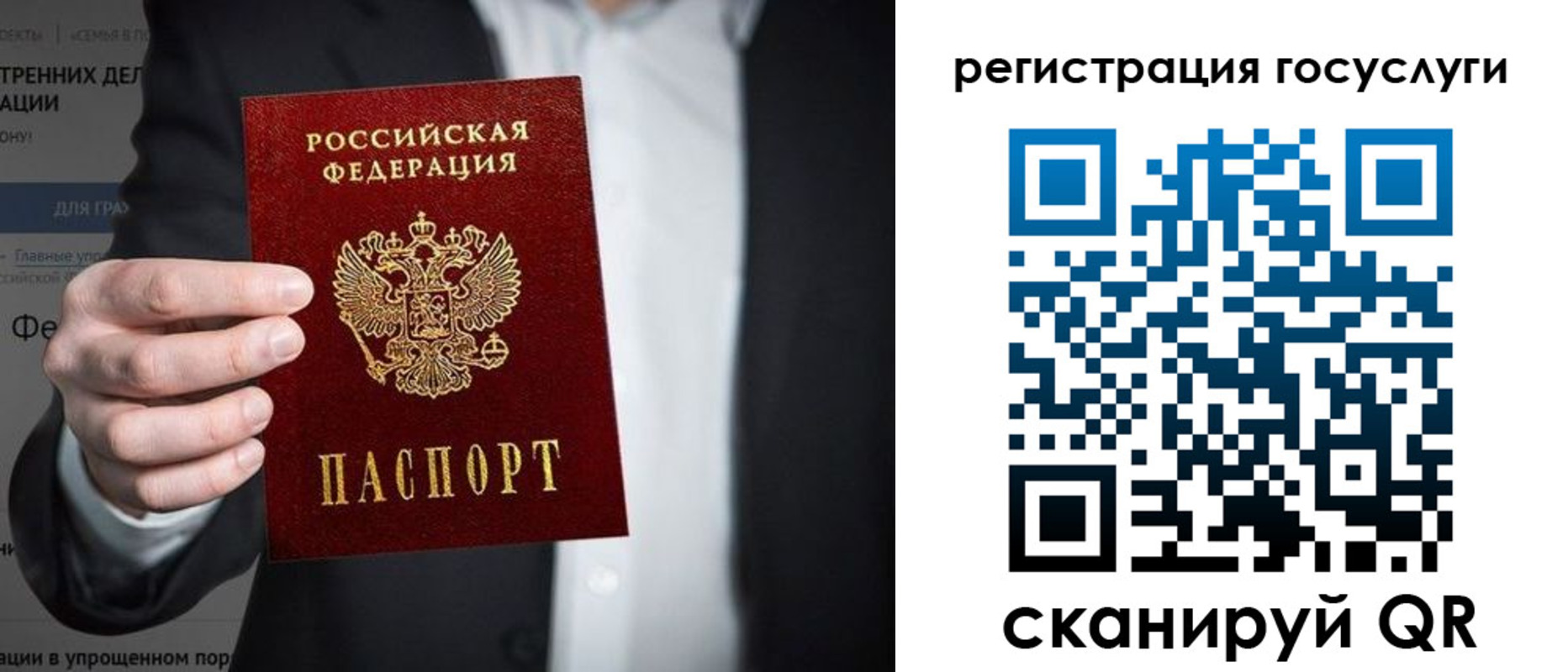 регистрация для дет. сада в Зуевке